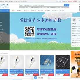 四面体科技