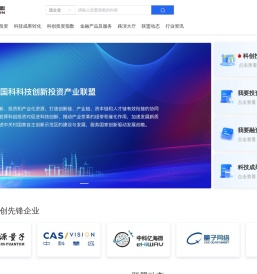 国科科创联盟