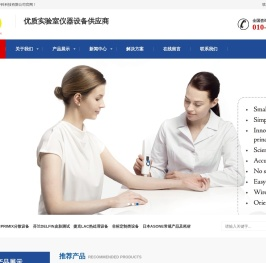 北京新月中科科技有限公司