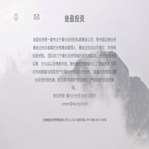 垒盈投资