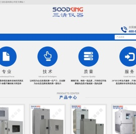 鼓风干燥箱