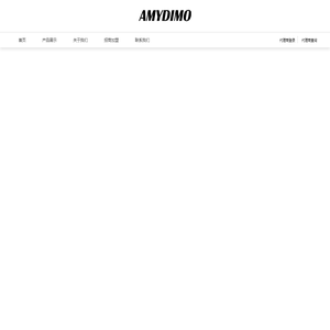 AMYDIMO品牌官网