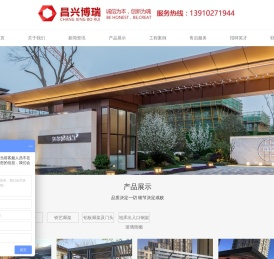北京顺义铁艺栏杆