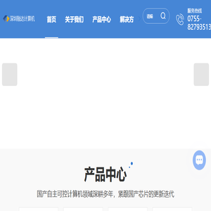 飞腾主板