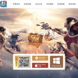《冰雪传奇》官方网站