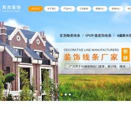 杭州eps线条