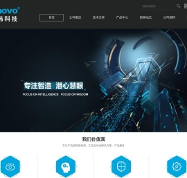 深圳市兴华炜科技有限公司