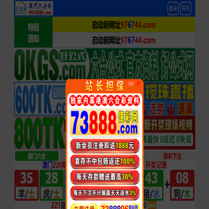 济南宏源彩钢