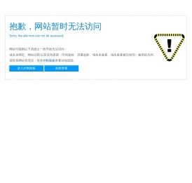 江苏锦程航空科技有限公司