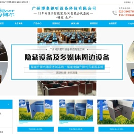 屏风升降考试桌