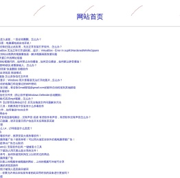 如何解决这个问题