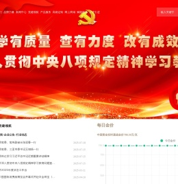 中国黄金集团黄金珠宝股份有限公司官网