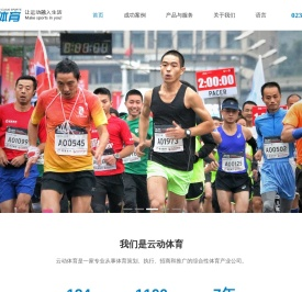 云动体育,云动重庆,重庆赛事,重庆赛事承办,重庆赛事报道,重庆赛事报名,重庆运动训练营,重庆体育健身,重庆体育旅游