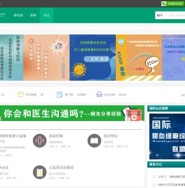 噬血细胞综合征之家
