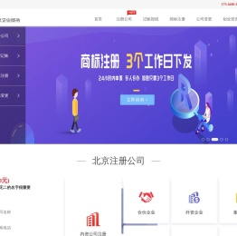 聚泓盛