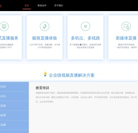 依扬科技(北京)有限公司