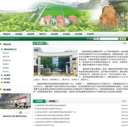 湖南蚕业信息网,湖南省蚕科所,域名:www.hncks.com