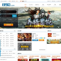139G精品游戏