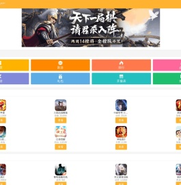 第一手游网