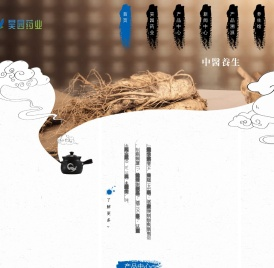 北京昊园药业有限公司