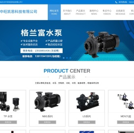 北京中旺凯思科技有限公司