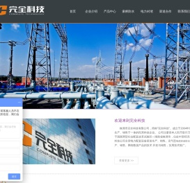 电缆管道密封,电缆管道封堵,电缆管道防水,管道封堵,WQBZ,WQ