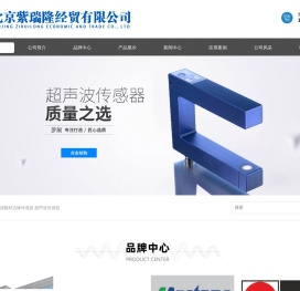 超声波幅材边缘传感器