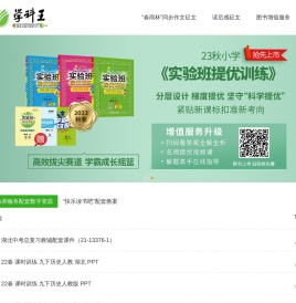 学科王