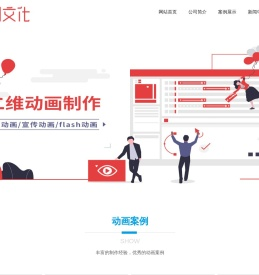 北京mg动画制作