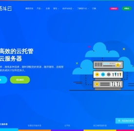筋斗云