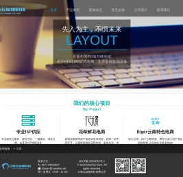 云南五姑娘科技有限公司