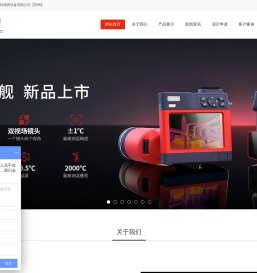 苏州诺方科精密设备有限公司