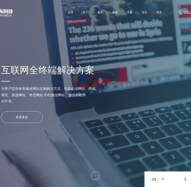 西安软件开发外包,西安小程序APP开发,西安网站建设公司优选腾东科技