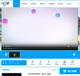 玉林克拉湾水上乐园