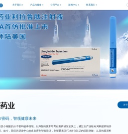 翰宇药业