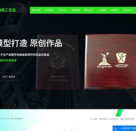 常熟市教育工艺品有限公司