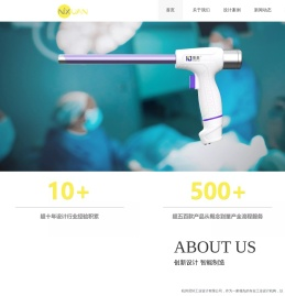 【杭州尼轩工业设计】【外观设计】【工业设计】结构设计,产品设计,工业设计需要多少钱