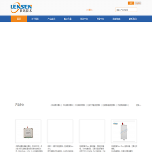 深圳前海联讯技术有限公司
