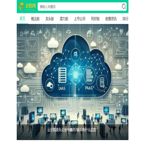 金股网
