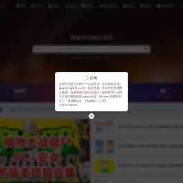 狗破解