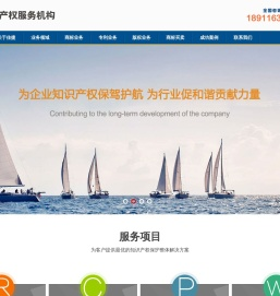 北京捷佳联合管理咨询有限公司