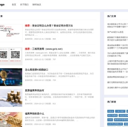 财经知识