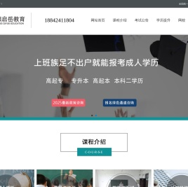 沈阳启岳教育