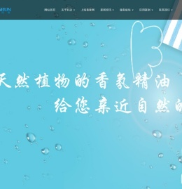 环境治理一站式解决方案提供商