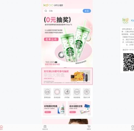 可得眼镜