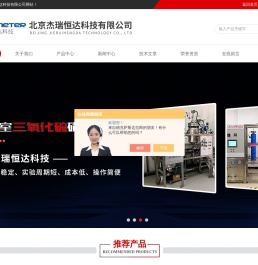电脑紫外检测仪