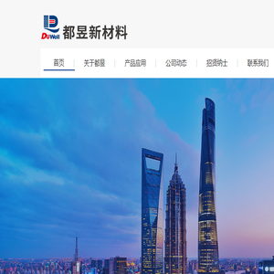 聚氨酯胶粘剂