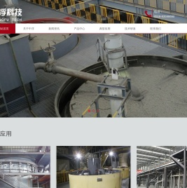 江苏中浮矿业科技有限公司