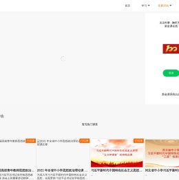 首页