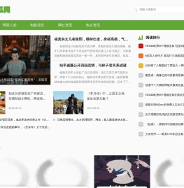 看看吃瓜网
